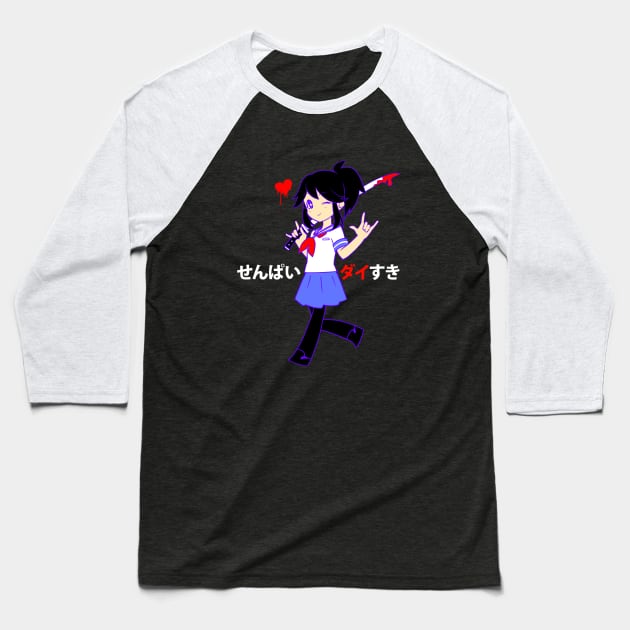 I Love Senpai Baseball T-Shirt by myougi